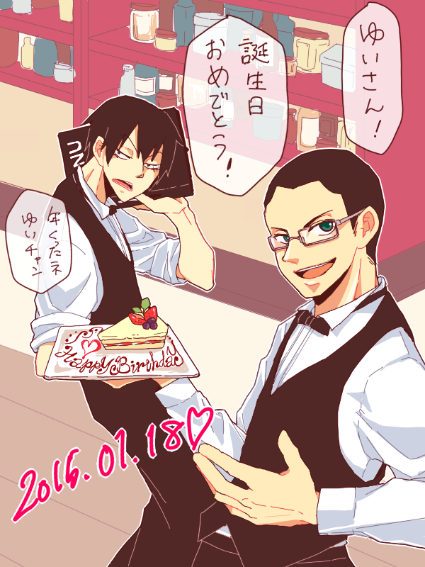 @junpop28 @ywpd_sb 
ゆいさんへ!今日描くしかあるまいと思った。おめでとう!
*rtしたフォロワーさんの名前呼ぶペダキャラ描く 