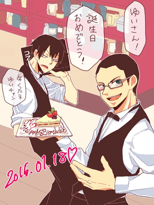 @junpop28 @ywpd_sb 
ゆいさんへ!今日描くしかあるまいと思った。おめでとう!
*rtしたフォロワーさんの名前呼ぶペダキャラ描く 