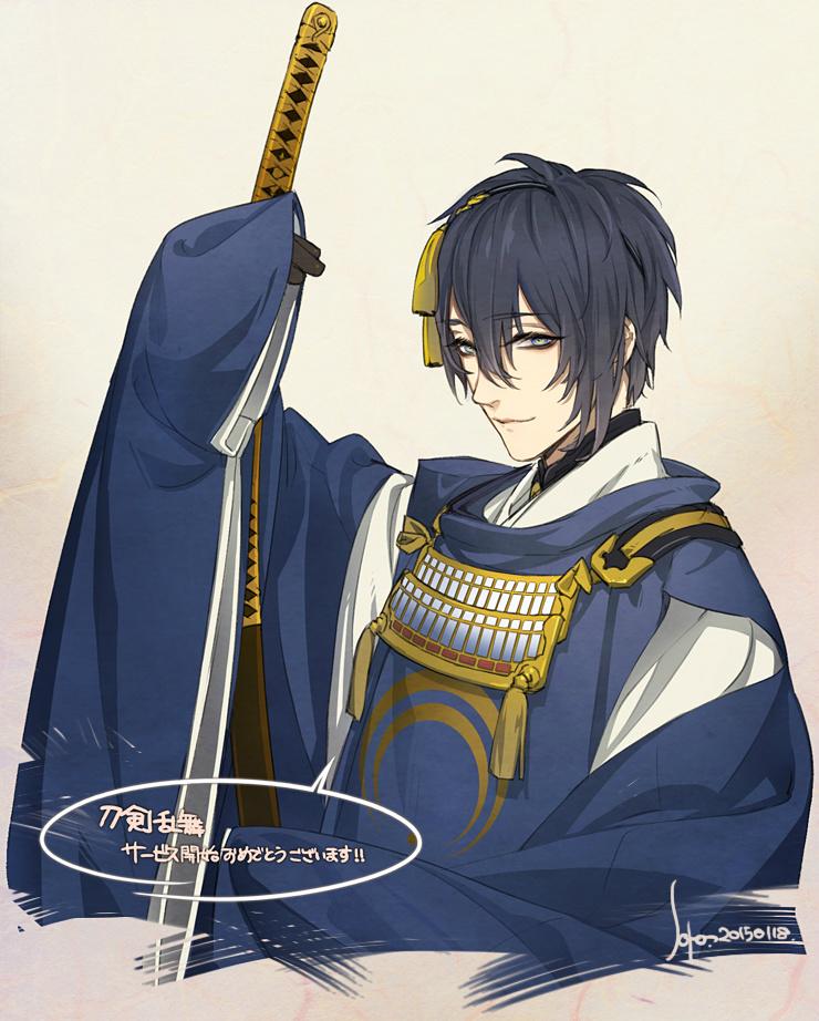 刀剣乱舞 とうらぶ 公式イラストレーターさんの素敵な刀剣男子たち Togetter 刀剣乱舞 とうらぶ 公式イラストレーターさんの素敵な刀剣男子たち Togetter