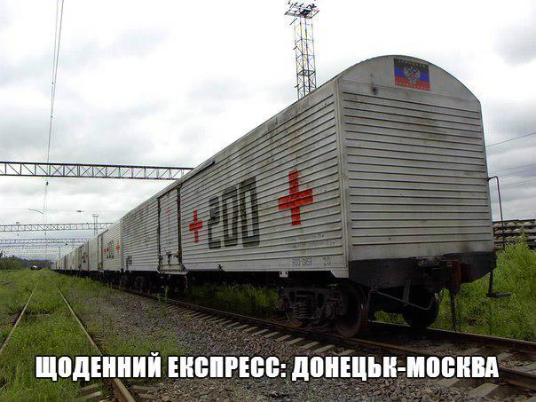 РИА Новости: "ЛНР" передумала отделяться от Украины. Денег нет - Цензор.НЕТ 8334