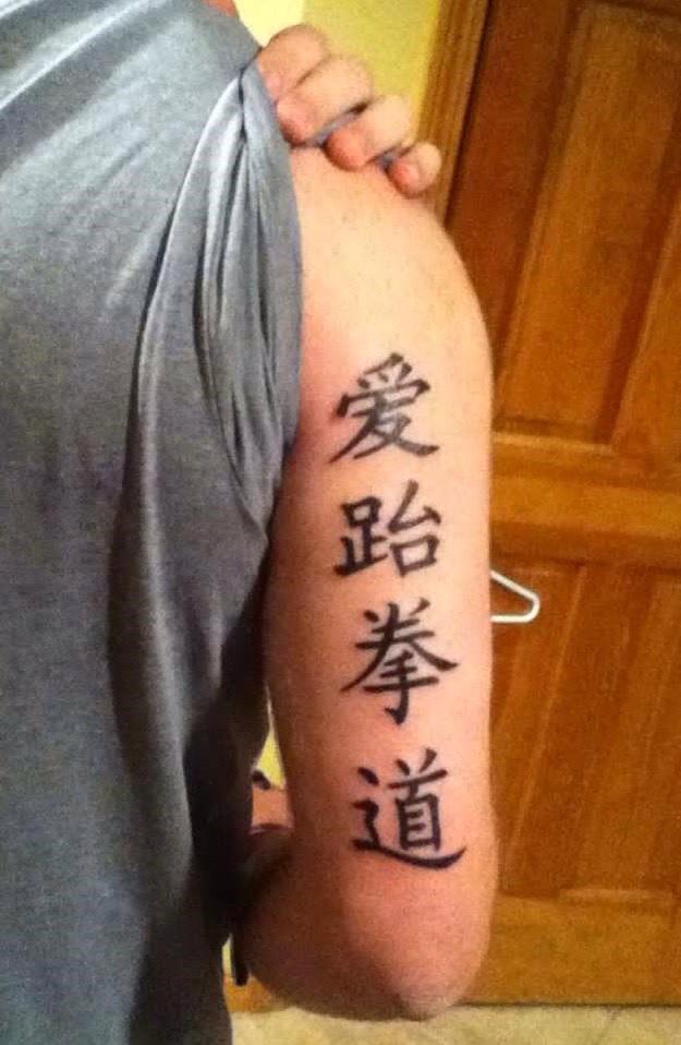 Chinese Symbol For Loyalty Tattoo Designs Best Design Idea