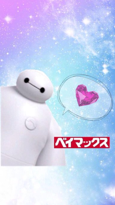ベイのtwitterイラスト検索結果 古い順