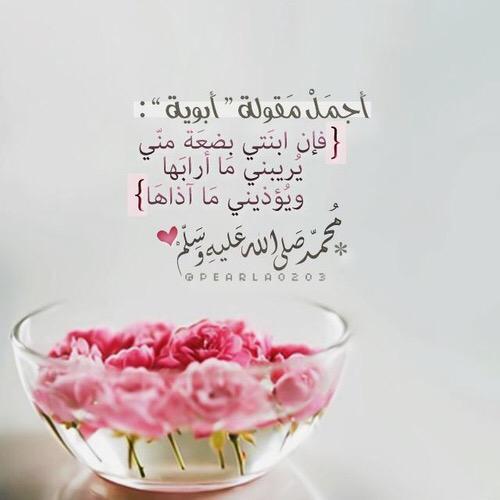 MbhjJ's tweet photo. ياحبيب الروح يا رسول الله http://t.co/dYRWs0ONRy