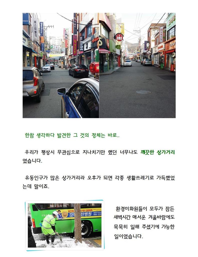 23sadan's tweet photo. 여수 신기한 파출소의 상쾌한 하루~~
빠져 보실랑가용~~ http://t.co/sjaLP0TWCQ