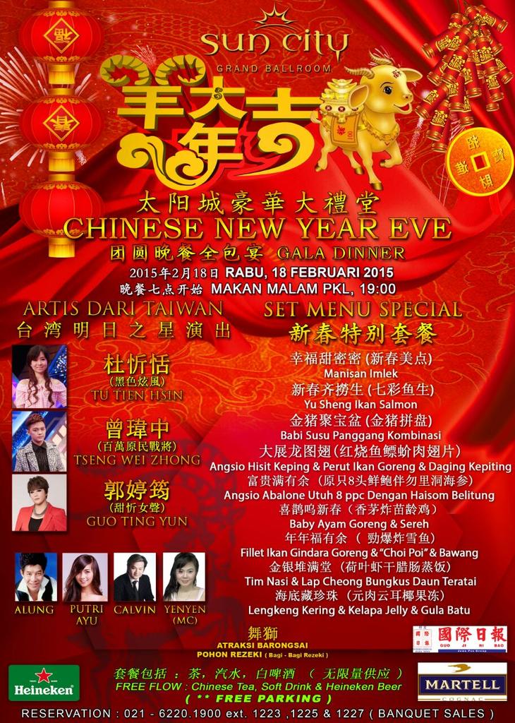 OfficialPutriAy's tweet photo. @putriayuNEW @PutriosaJakarta @Putriosaa  Imlek  Ballroom suncity 18 februari 2005 http://t.co/aKxj7NAroa