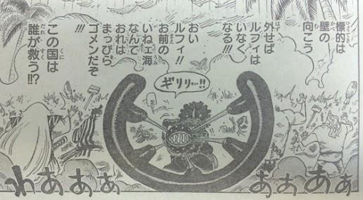 ワンピース ウソップの覇気が覚醒したらどうなる その能力を徹底予想 漫画の本棚