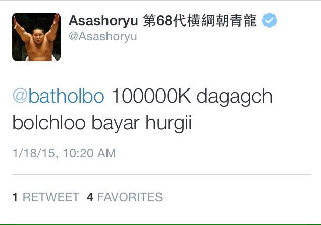 эр хvн зорсондоо. 2 жил 3 сар 2 долоо хоног болжээ. аса амласандаа хvрчээ. тvvний эмнэлэг барих амлалтыг дэмжицгээе