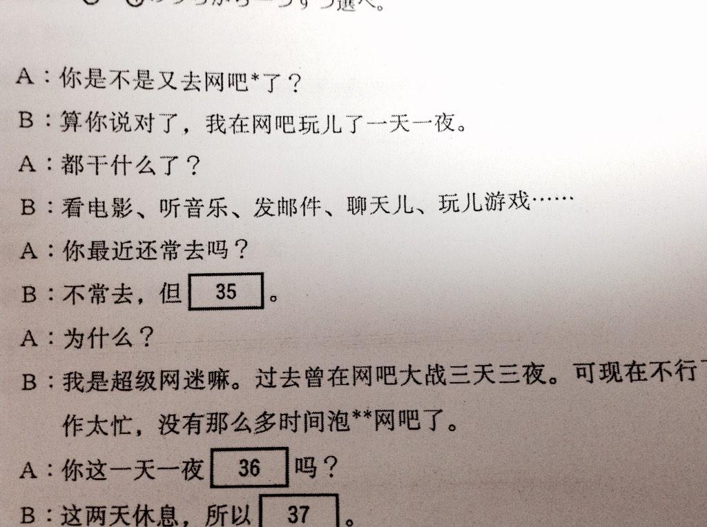 センター試験 中国語 やってみた 我 Wǒ のケース Twitter