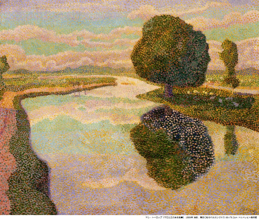 ヤン・トーロップ《マロニエのある風景》 新印象派をオランダにも広め