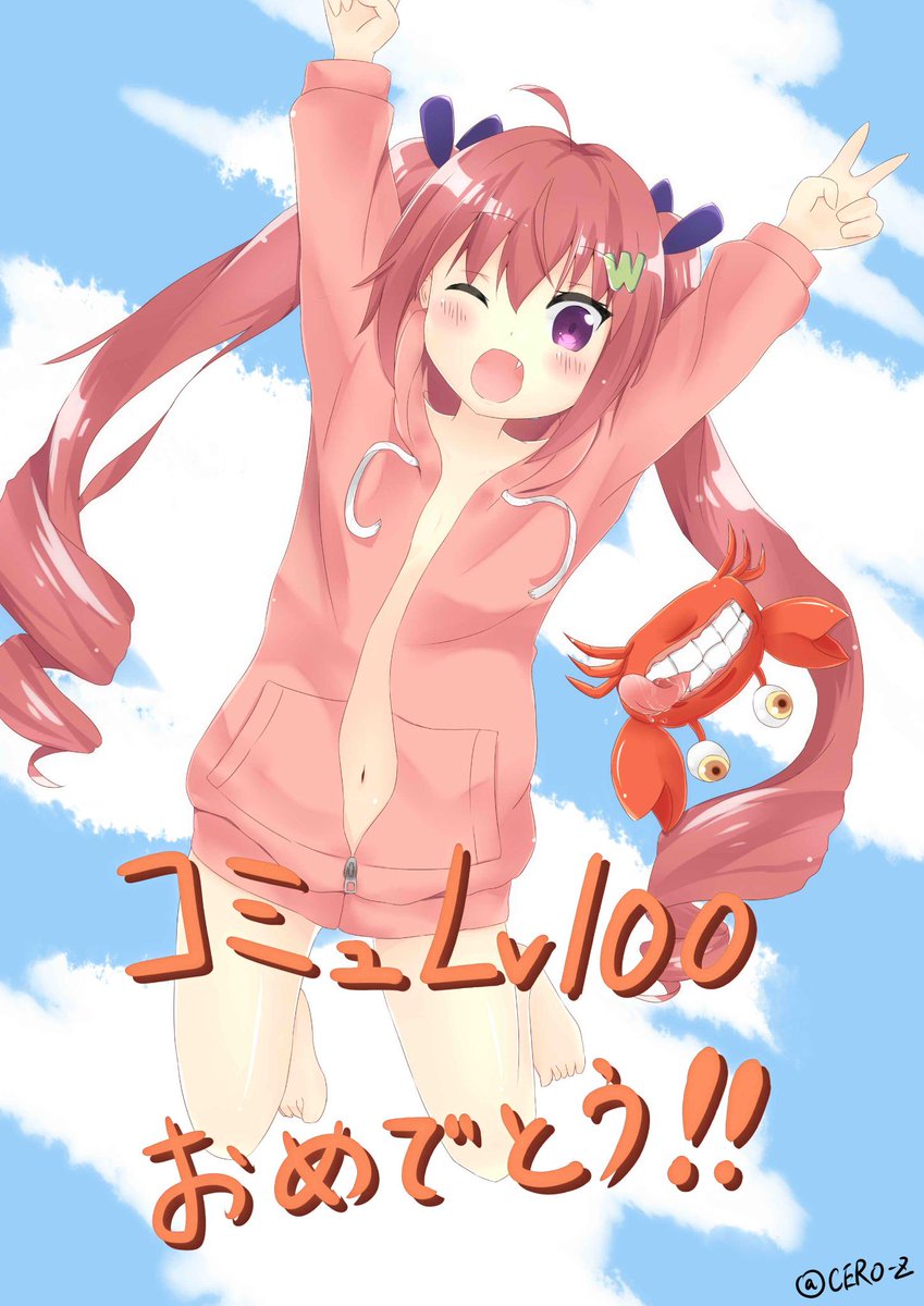 Cero Z No Twitter Kani Biimu コミュレべ100突破というだけで今回はワトラねき描かせていただきました みんなポトフ ちゃんポトフちゃん言ってるけどワトラもかわいいんじゃぞ Http T Co 7mkb2echiy Cero Z No Twitter Kani Biimu コミュレべ100突破というだけで今回はワトラねき描かせていただきました みんなポトフ ちゃんポトフちゃん言ってるけどワトラもかわいいんじゃぞ Http T Co 7mkb2echiy