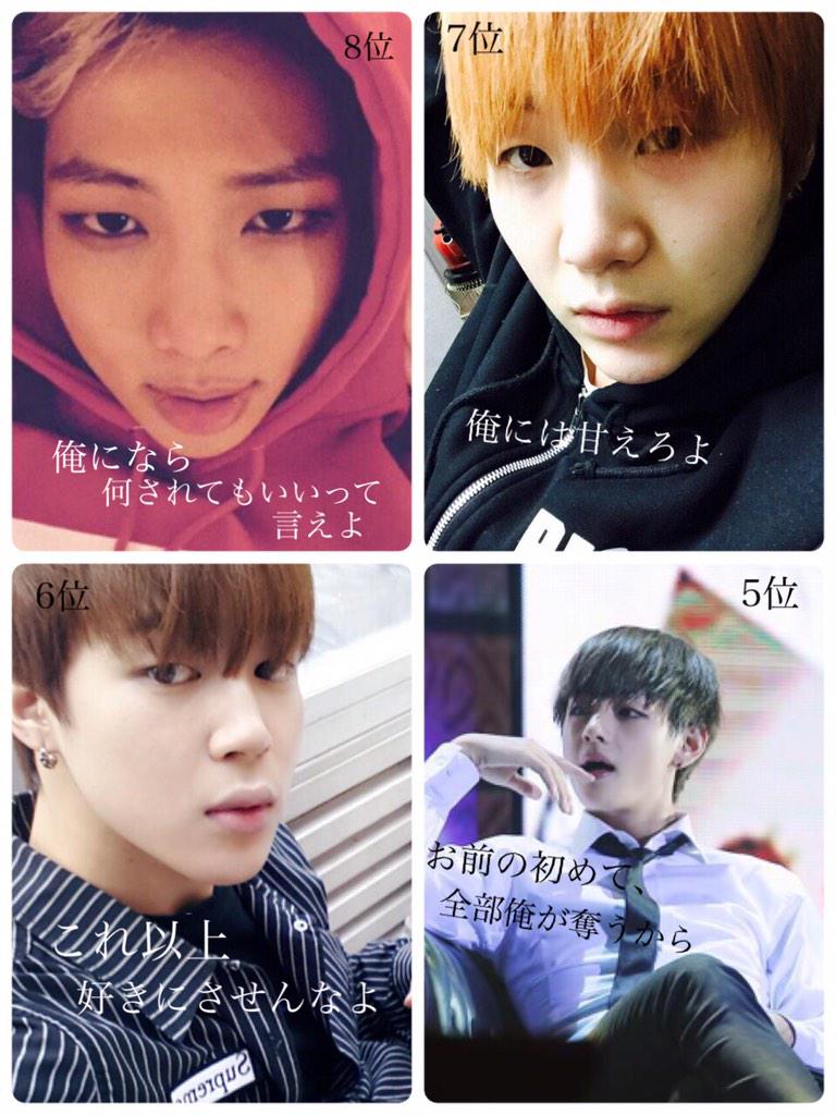 O Xrhsths ハチミツ飽きた Sto Twitter ハチミツ この画像のせいで心臓発作が Bts Jin17 女性が男性にいわれたい言葉をばんたんに言っていただきました Btsで妄想 Http T Co Vwpxxqzqla O Xrhsths ハチミツ飽きた Sto Twitter ハチミツ この画像のせいで心臓発作が Bts Jin17 女性が男性にいわれたい言葉をばんたんに言っていただきました Btsで妄想 Http T Co Vwpxxqzqla