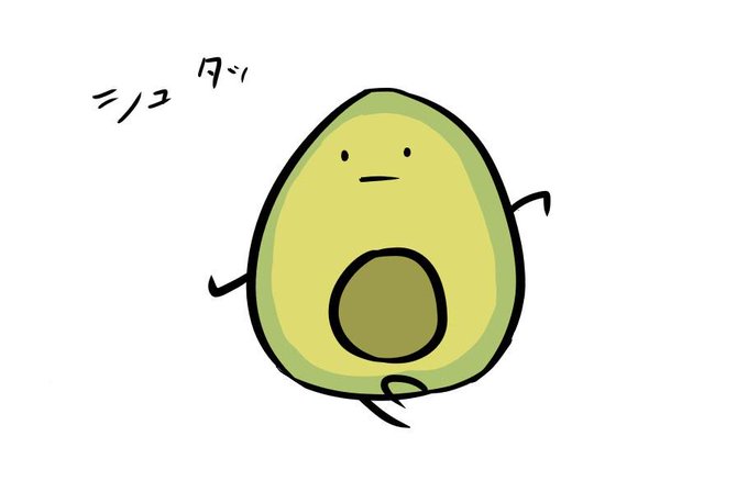 アボカドブラザーズのtwitterイラスト検索結果 古い順 アボカドブラザーズのtwitterイラスト検索結果 古い順