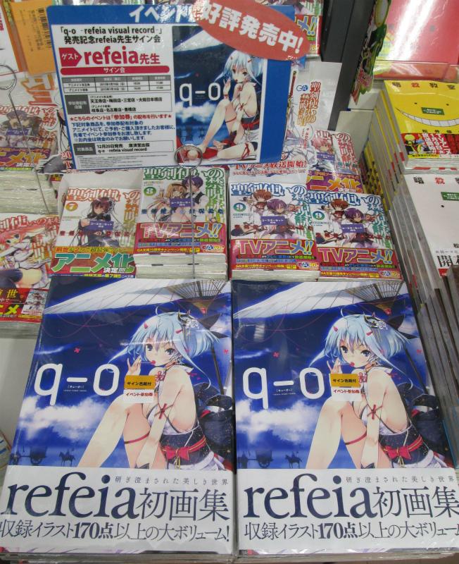 O Xrhsths アニメイト岐阜 Sto Twitter イベント情報 Refeia先生の初画集 Q O Refeia Visual Record 発売記念サイン会本日17 00より岐阜店にて開催するんやお なんとrefeia先生は岐阜県出身 参加券は残りわずかです Http T Co 1cqgl7fi6u Twitter