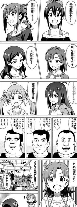 ラーメン三銃士 S Recent Tweets 6 Whotwi Graphical Twitter Analysis