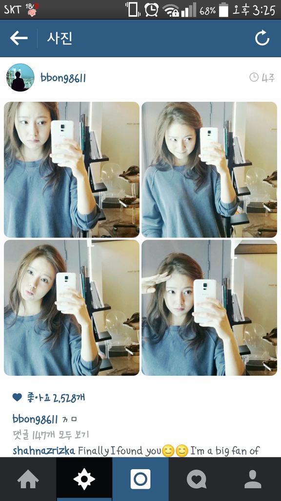 chaewonbot's tweet image. 저는 바쁜 문채원님을 대신해서 팬서비스를 해주는 봇이구요..실제 채원님은 사진과 같이 인스타그램을 하고계십니다!!^^