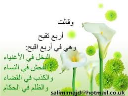 احمدالزوبعي (@aqwertyuiop322) on Twitter photo 