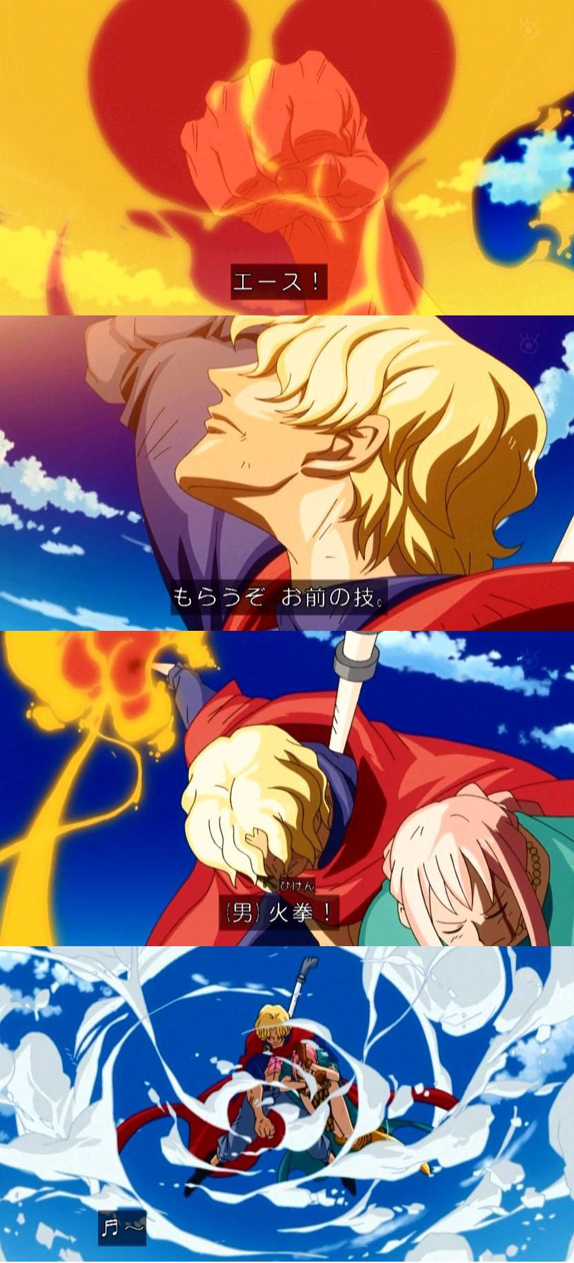 嘲笑のひよこ すすき 謎の男 エース 貰うぞ お前の技 火拳 Onepiece ワンピース Http T Co X27xbv29zd Twitter