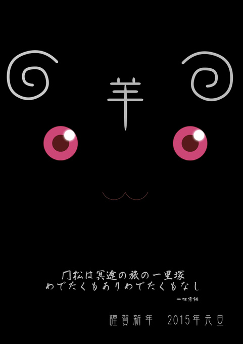 本日のブラックツイートのtwitterイラスト検索結果 本日のブラックツイートのtwitterイラスト検索結果