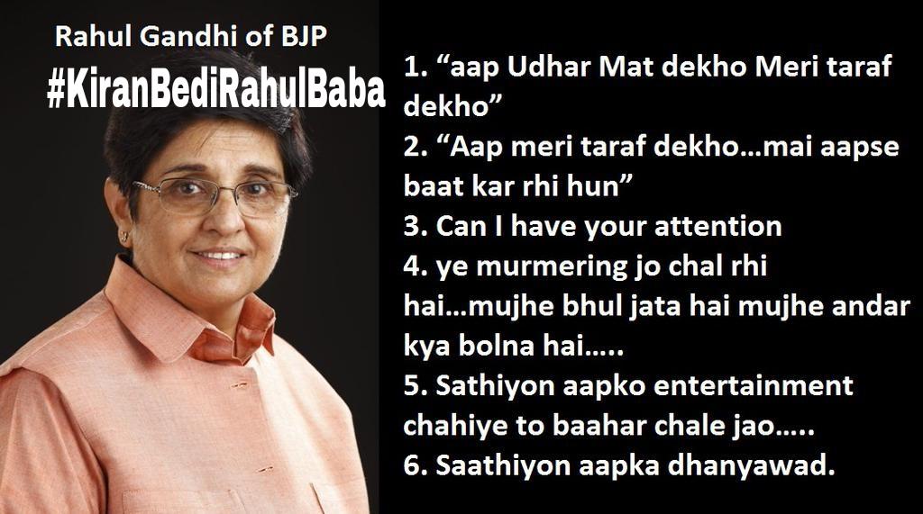AnchorSoniya's tweet photo. #KiranbediRahulBaba #PappuReturns
Yes kiran bedi is rahul baba of BJP.
See link: https://t.co/0KluDnYOYB http://t.co/19CafJg8vr