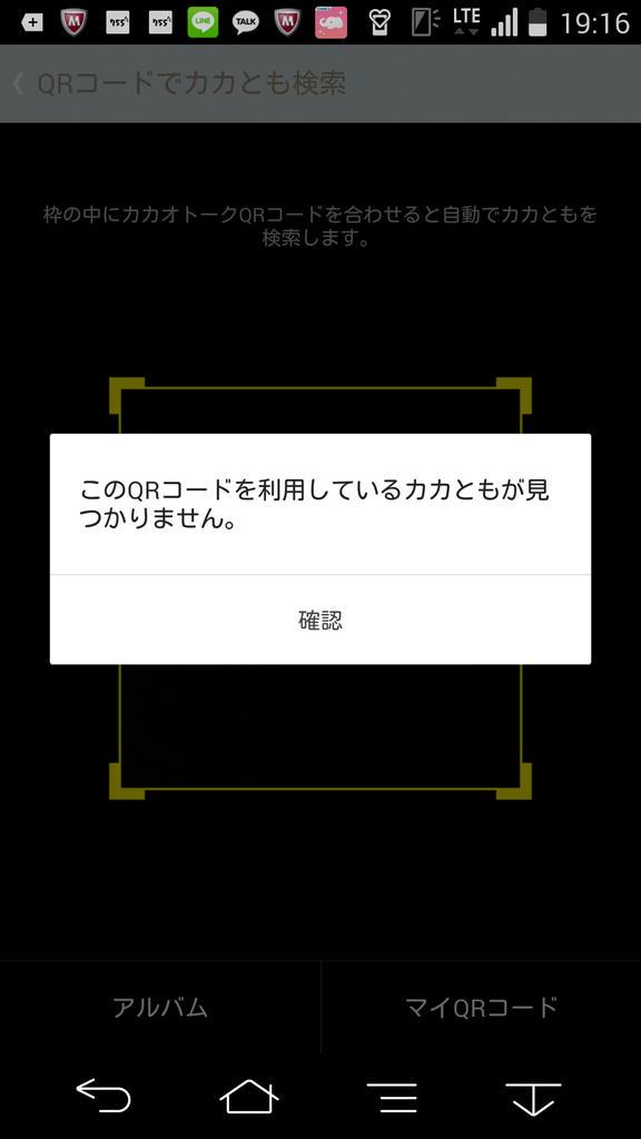 kk_07f's tweet photo. @___fuma___37 
*

　ですって　☜

* http://t.co/J4Q8RmDnSk