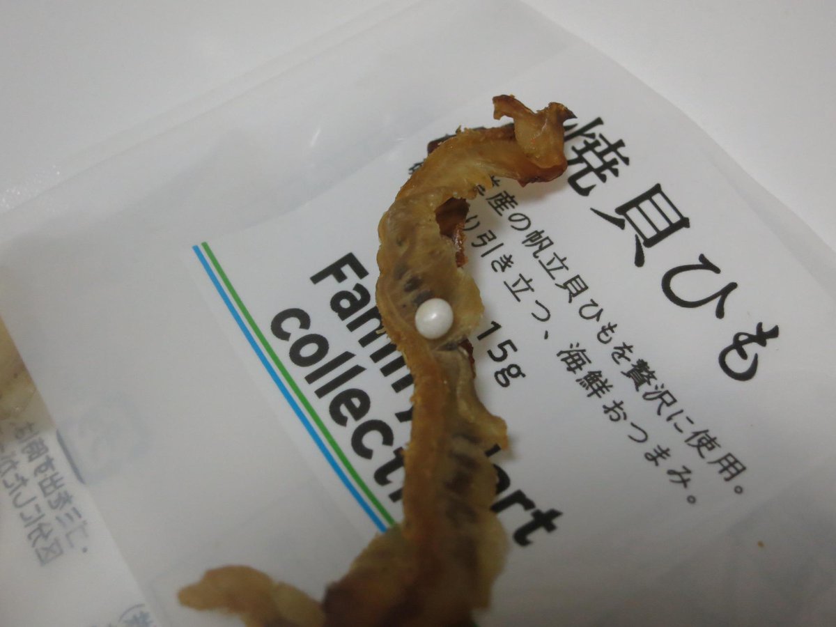 スキャロップパール ホタテ真珠 - その他 スキャロップパール ホタテ真珠 - その他