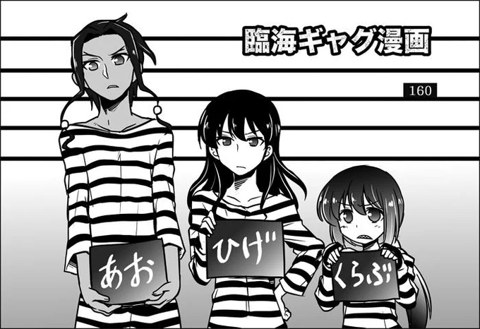 3月のSHT申し込むならこんなサークルカット 