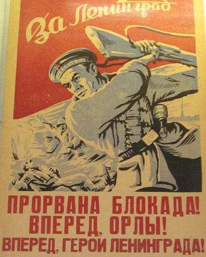 CrimeaIsland's tweet photo. 18 января 1943 го��а - прорыв блокады Ленинграда http://t.co/dRloUwIyCA http://t.co/qE5qihgGyq