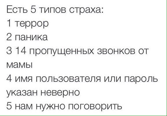 20 пропущенных от мамы. Пропущенный звонок на телефоне. Пропущенный от любимого. Пропущенные звонки от мамы. Мама пропущенные звонки.