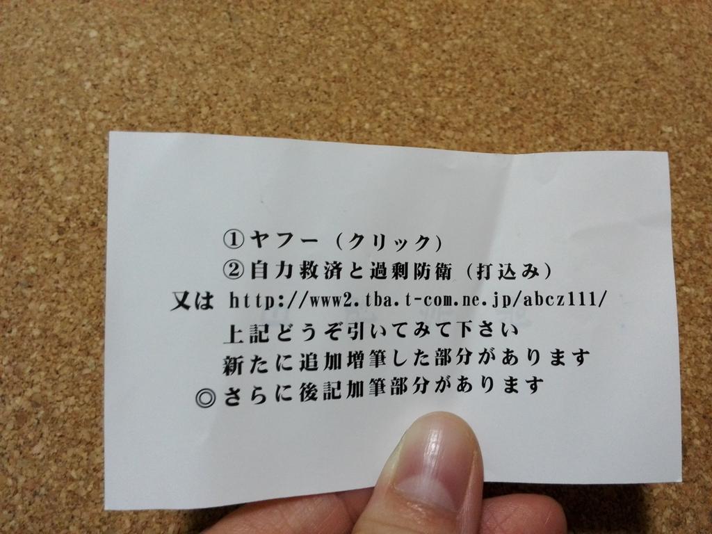 日野宗尚