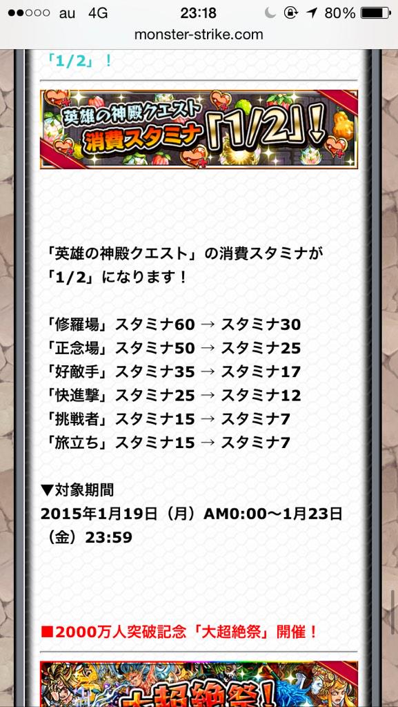 がっちゃん もんすと Eva Twitter