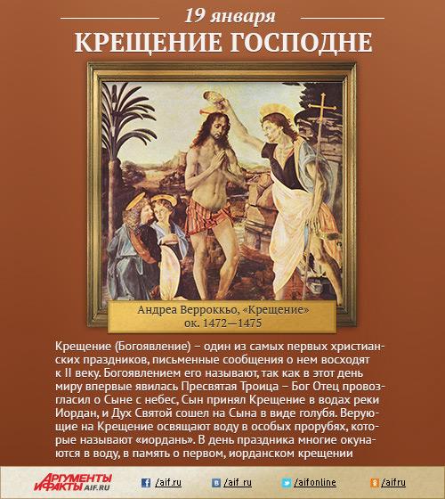 константин великий император византии. 988г крещение руси. крещение константина великого фреска. при каком римском императоре состоялось крещение господне. при каком римском императоре состоялось крещение господне.
