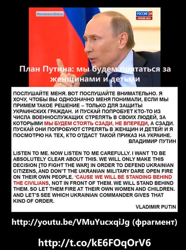 За сутки уничтожено 265 российских боевиков и наемников, - Полторак - Цензор.НЕТ 8075