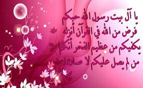 amam9322's tweet photo. @shiaa_support @iq_1989 @sammr3 @mahmom78 @AkhaldiMoh اللهم صل على محمد وآل محمد http://t.co/s43QtXT64H