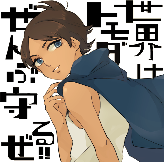 ケイゾウのtwitterイラスト検索結果 古い順