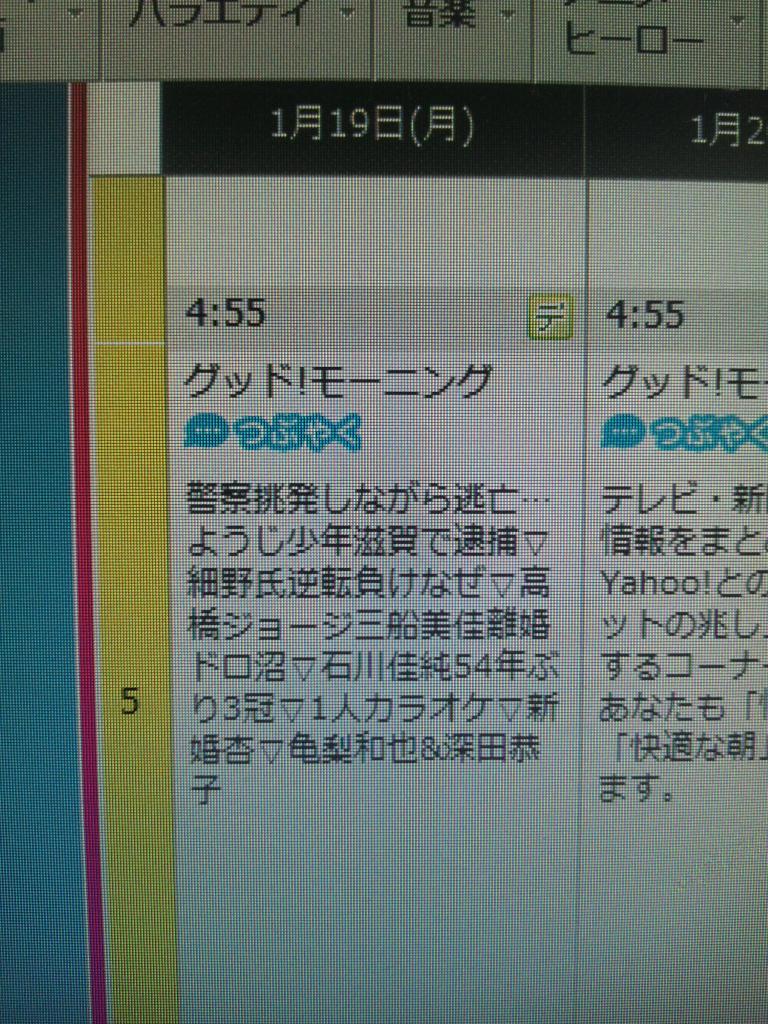 埋め込み画像への固定リンク