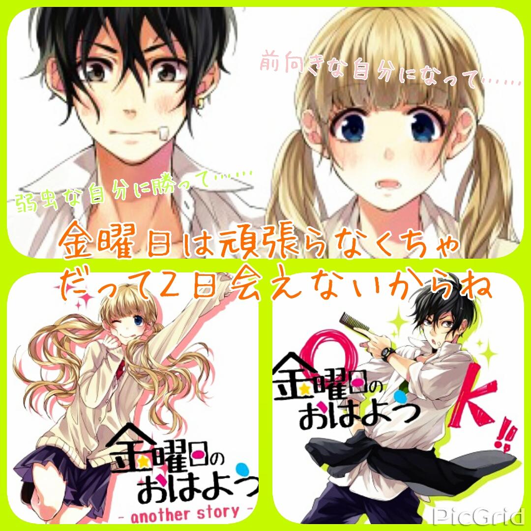 さとう Honeyworks好きな人rt Honeyworks好きと繋がりたい Rtした人全員フォローする 告白実行委員会 金曜日のおはよう 今好きになる ロクベル Http T Co 8tv6npyjle