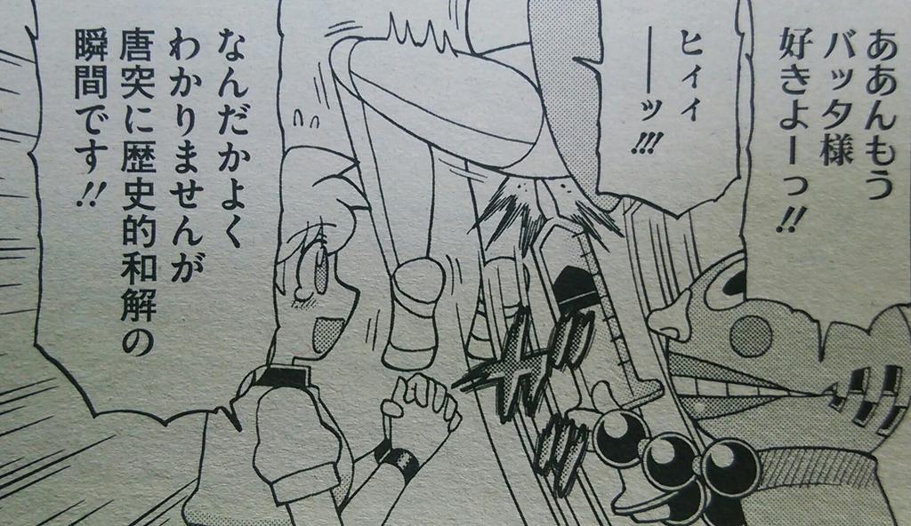 発売中のコミックメガストアα2月号でゲノム描いてます。今回はバッタがゲスト話です。宇宙警察☆ミーティアわんわんの1巻が今月27日発売ですがゲノムの方も新刊分のストックありますので近いうち出したいです。よろしくお願いします! 
