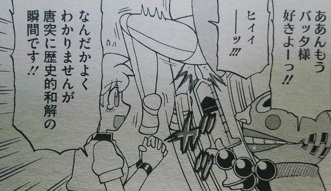 発売中のコミックメガストアα2月号でゲノム描いてます。今回はバッタがゲスト話です。宇宙警察☆ミーティアわんわんの1巻が今月27日発売ですがゲノムの方も新刊分のストックありますので近いうち出したいです。よろしくお願いします! 