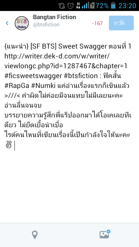 btsfiction's tweet photo. {แนะนำ} [SF BTS] Sweet Swagger ตอนที่ 1 http://t.co/P3bbsI5Brf #ficsweetswagger #btsfiction : ฟิคสั้น #RapGa #Numki http://t.co/EQMKwngwrq