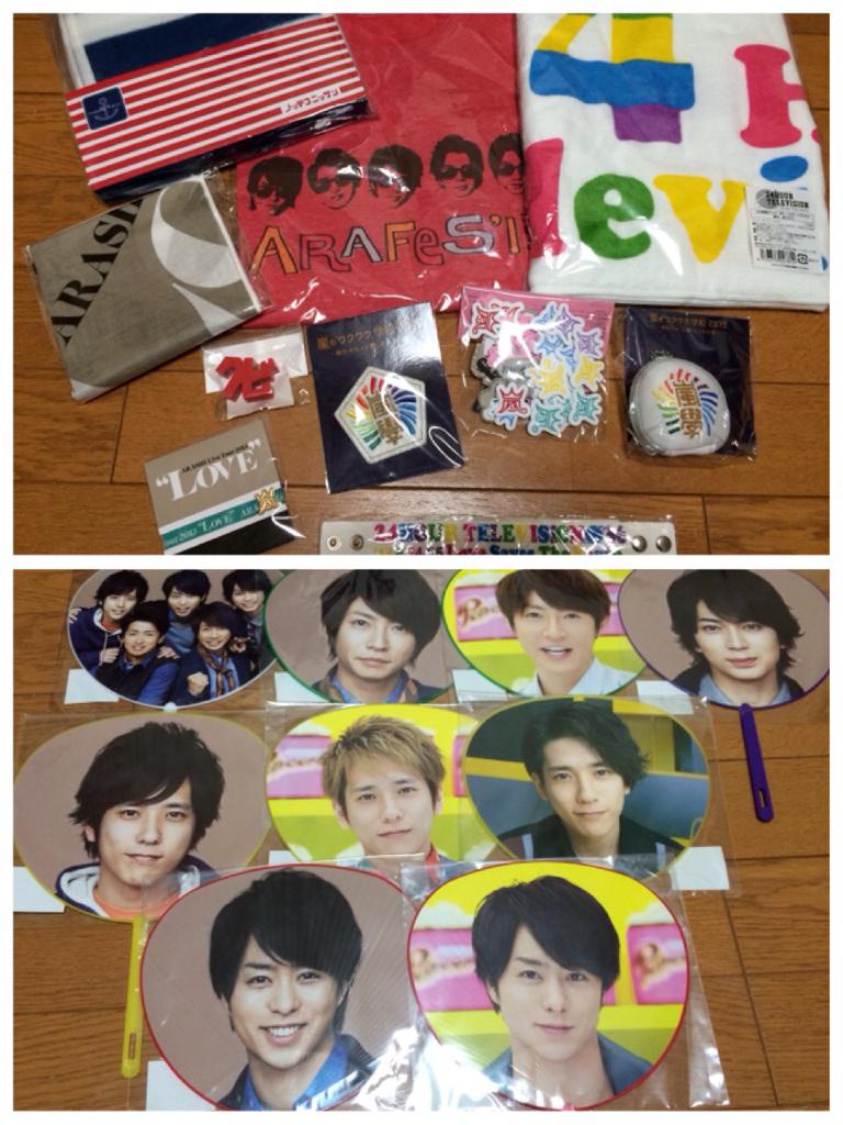 嵐グッズ Kuronoars617 Twitter