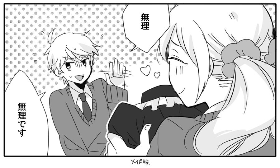 たからちゃん(@Takara_0183) スレインとニーナ^▽^ #リプが来たキャラかCPごとに今思いついた描く予定なんてひとつもない漫画の一コマを描く