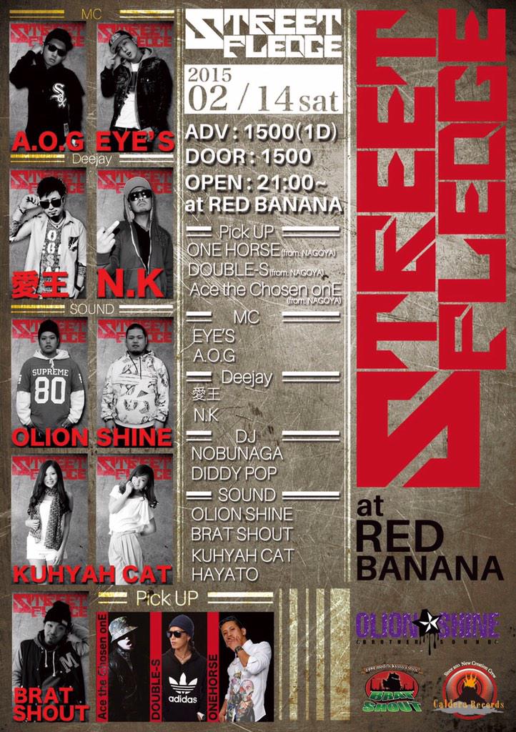 amigo_caldera's tweet photo. 2/14(sat)福岡県北九州RED BANANAでCaldera @BRATSHOUT_YAS ,Kazuが携わるevent"STREET PLEDGE" #ストプレ ！ @DJOnehorse @caldera89kzj も出演！ http://t.co/eSfd5mHrOM