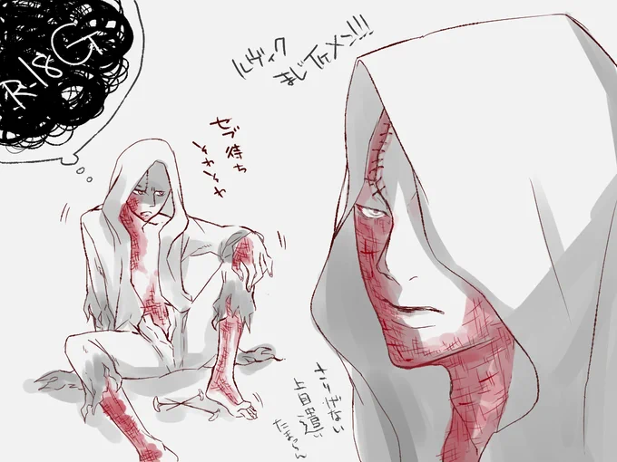 ルヴィクがさいきん好きすぎてやばいw 