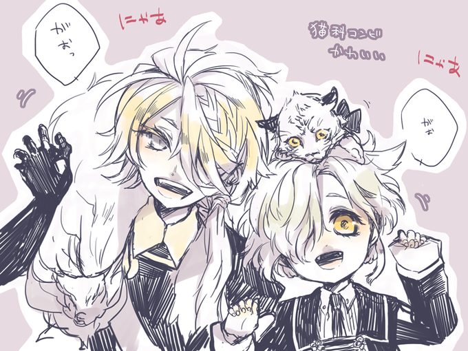 獅子王のtwitterイラスト検索結果 古い順