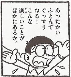 Copy__writing tweet picture