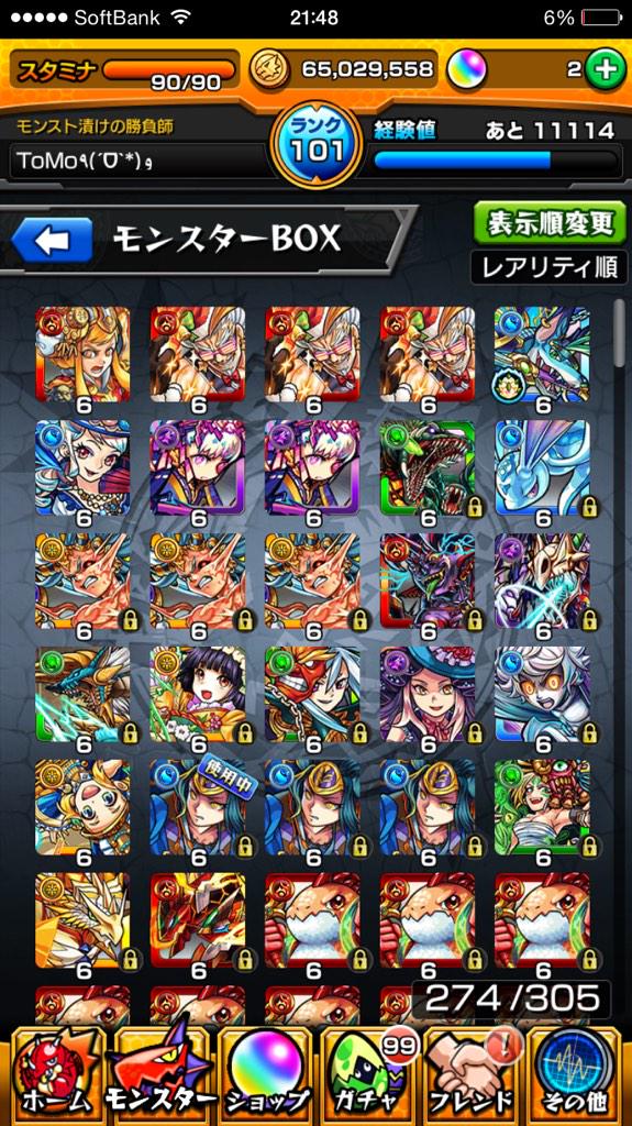 monutoganbalu's tweet photo. @inage0426 
すみません、DMで送信エラーになったんでこっちで送ります http://t.co/TgPIIZ5Cz5
