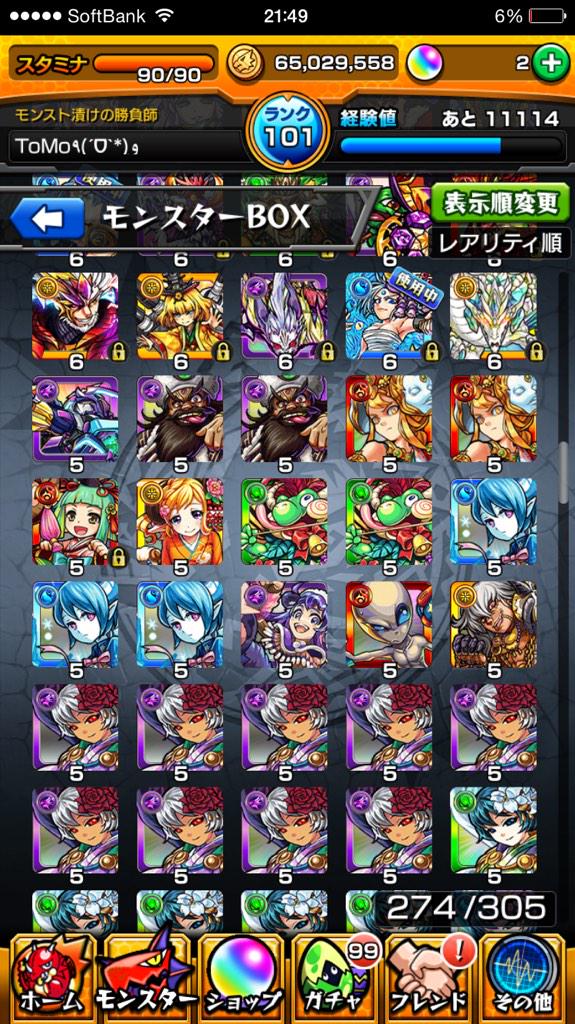 monutoganbalu's tweet photo. @inage0426 
すみません、DMで送信エラーになったんでこっちで送ります http://t.co/TgPIIZ5Cz5