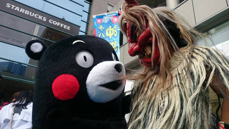 くまモン 公式 ばっ なまはげさんもお久しぶりですモン 昨年 秋田県におじゃまして以来ですかモン Http T Co Jiaz0milab くまモン 公式 ばっ なまはげさんもお久しぶりですモン 昨年 秋田県におじゃまして以来ですかモン Http T Co Jiaz0milab