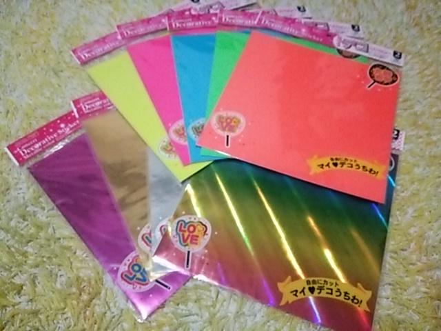 Akbヲタクの応援うちわ講座 おっさんうちわ Togetter