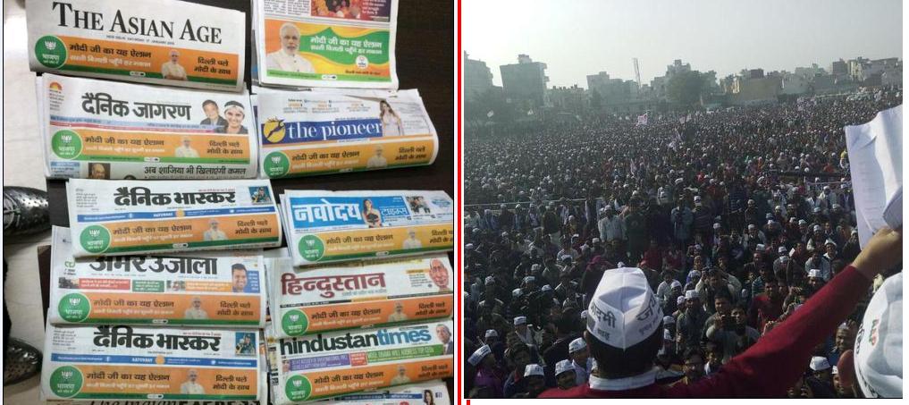 Plural_Society's tweet photo. तू तेरी ताक़त आजमां ऐ ज़ालिम
मैं मेरी आजमाता हूँ !
#Kejriwal4Delhi @AamAadmiParty @aartic02 @im_javedkhan @kapsology http://t.co/ZZWb98v4zl